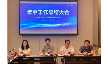 牢記初心使命，踐行紅船精神，咬定目標(biāo)不放松
