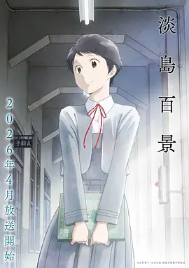 星灵使者