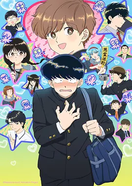 未来少年柯南