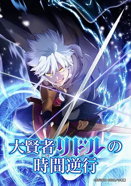 星际宝贝：无限漫游